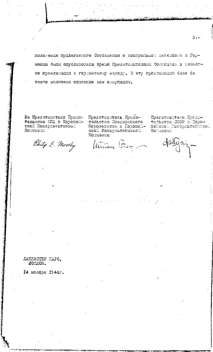 [a298f12.jpg] - Lancaster House, London S.W.-->FDR, Letter,E.A.C.(44)11th meeting 11/14/44