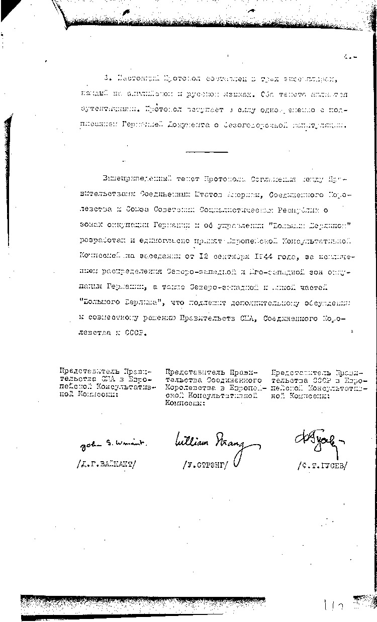 [a297d12.jpg] - minutes of meeting of European Advisory Commission 9/12/44