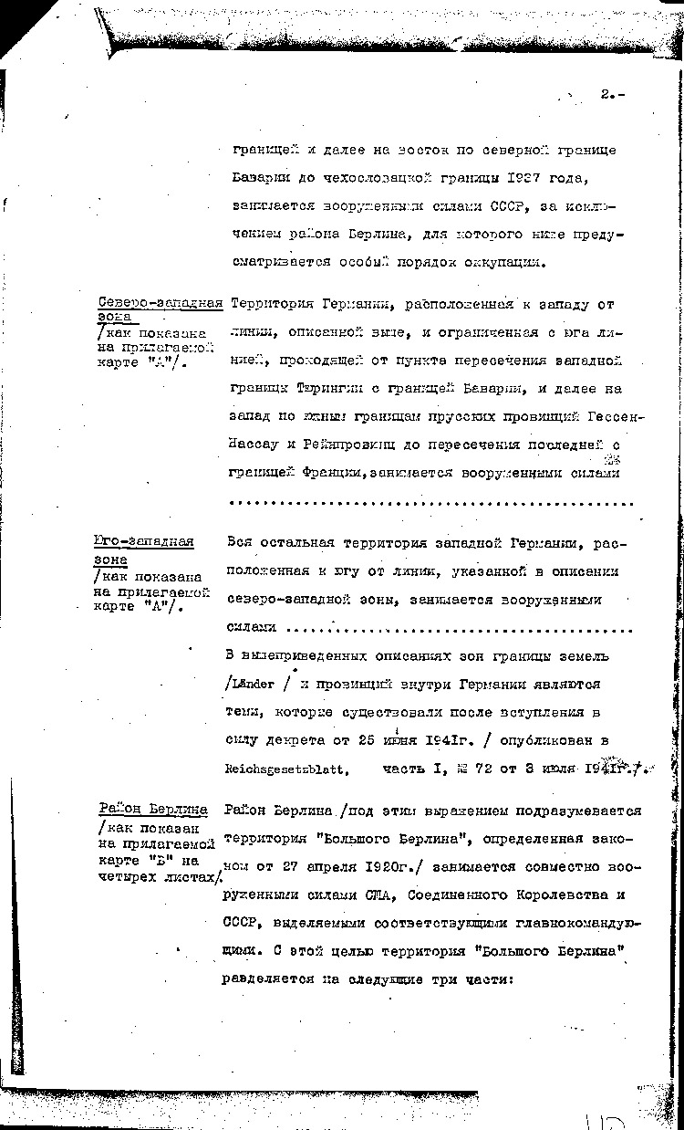 [a297d10.jpg] - minutes of meeting of European Advisory Commission 9/12/44