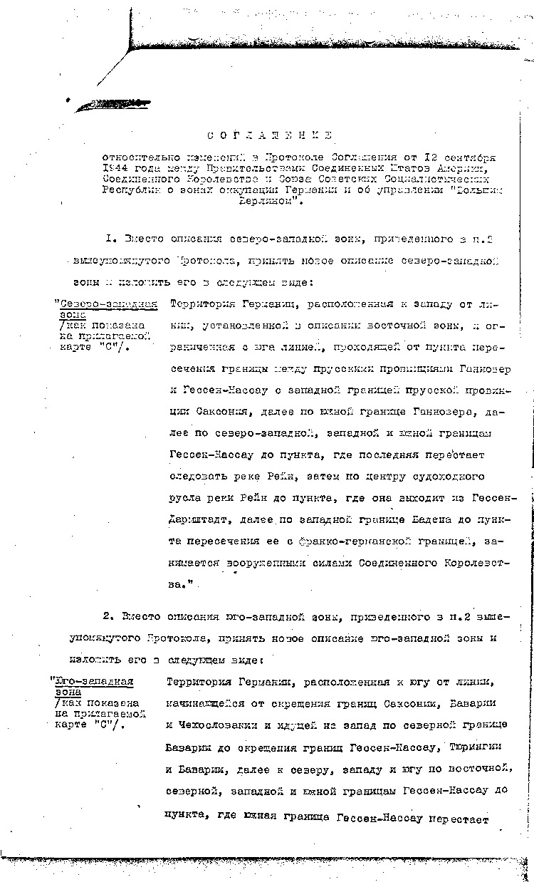 [a298e07.jpg] - Lancaster House, London, S.W.-->FDR, Letter,E.A.C.(44)12th meeting 11/14/44
