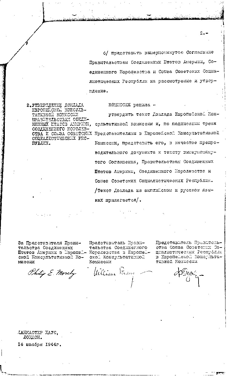 [a298f09.jpg] - Lancaster House, London S.W.-->FDR, Letter,E.A.C.(44)11th meeting 11/14/44