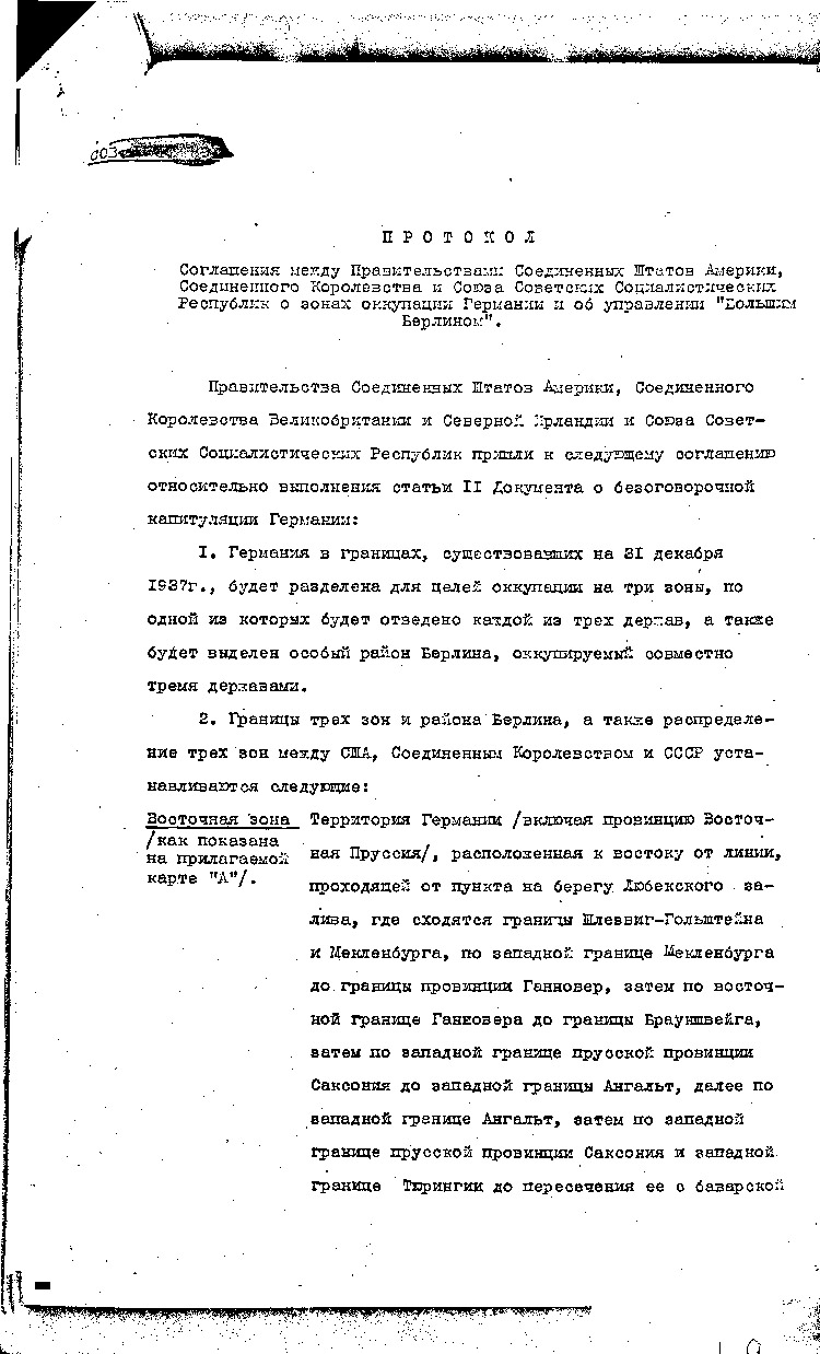 [a297d09.jpg] - minutes of meeting of European Advisory Commission 9/12/44